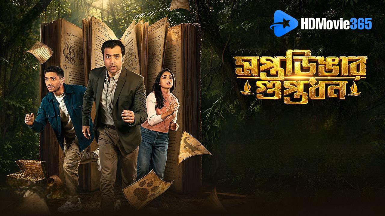 Saptadingar Guptodhon (2026) [Film Review] — A Smart, Spirited Treasure Hunt Rooted in Folklore